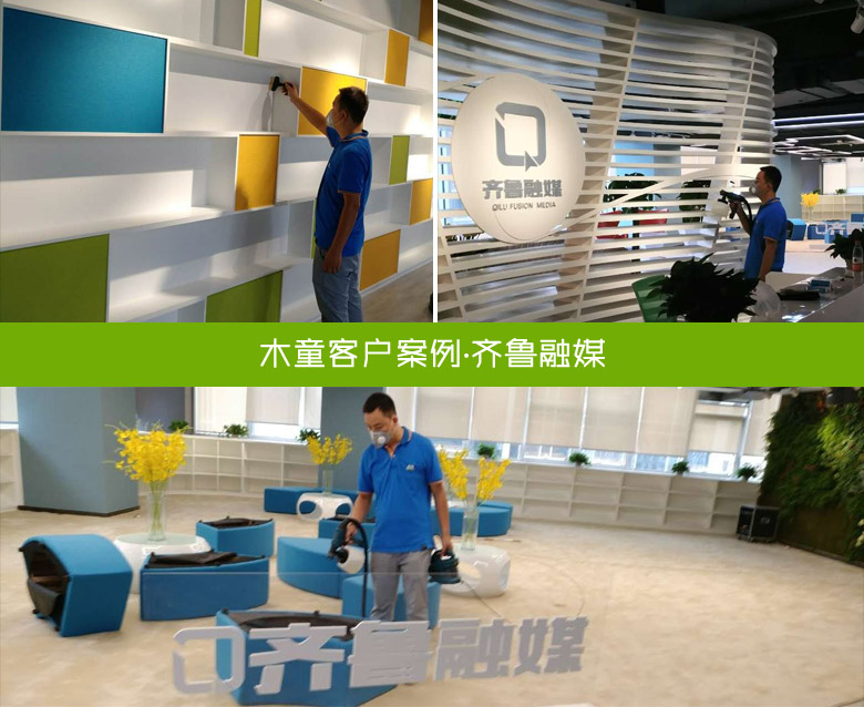 濟(jì)南齊魯融媒室內(nèi)除甲醛案例 1556435939939641.jpg