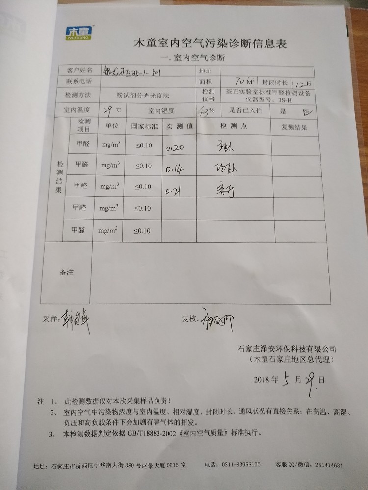 1557112275925957.jpg 1557112275925957.jpg