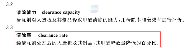 1586403033782496.png 清除率1.png