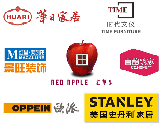 1590978931589031.jpg 家具品牌.jpg