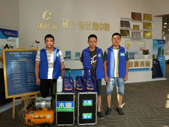 甲醛檢測(cè)治理