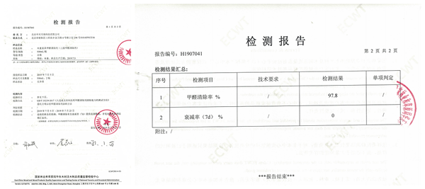 1596431227525175.png 衰減率報(bào)告600xp.png