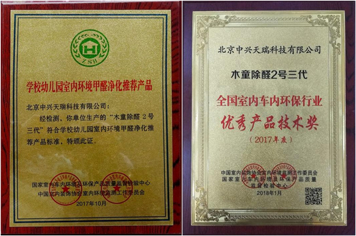 1611219565265755.jpg 學(xué)校拼圖700xp.jpg