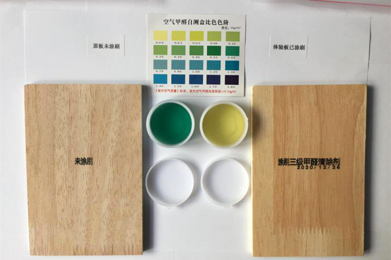 1616487667194515.png 體驗(yàn)板22.png