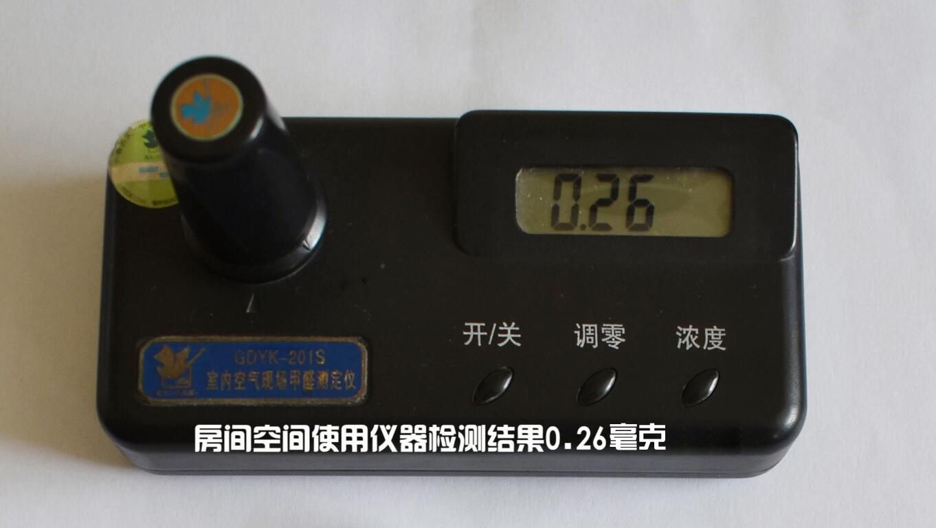 1660616858323652.jpg 儀器檢測(cè)結(jié)果.jpg